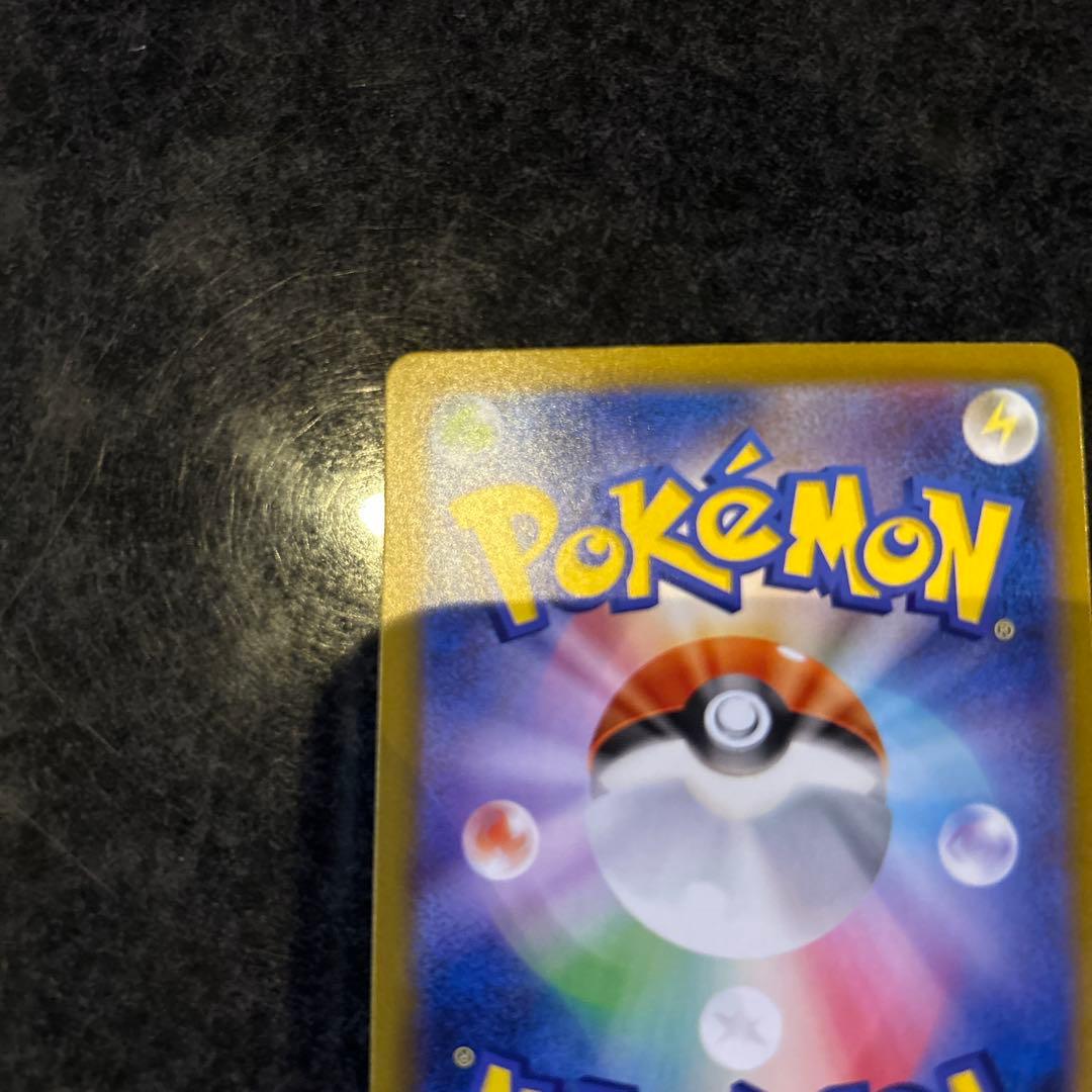 メガリザードンex SAR M2 110/080 インフェルノX