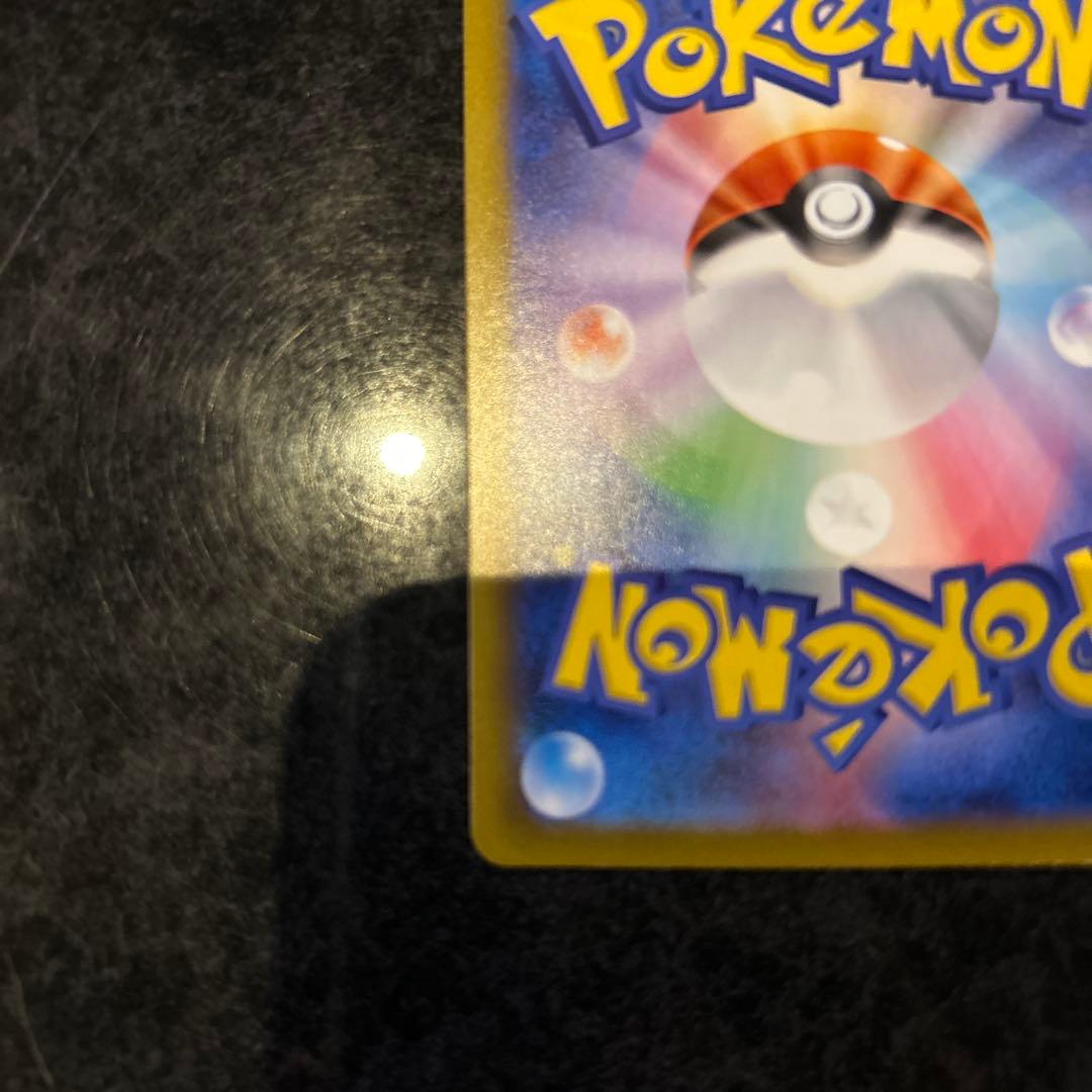 メガリザードンex SAR M2 110/080 インフェルノX