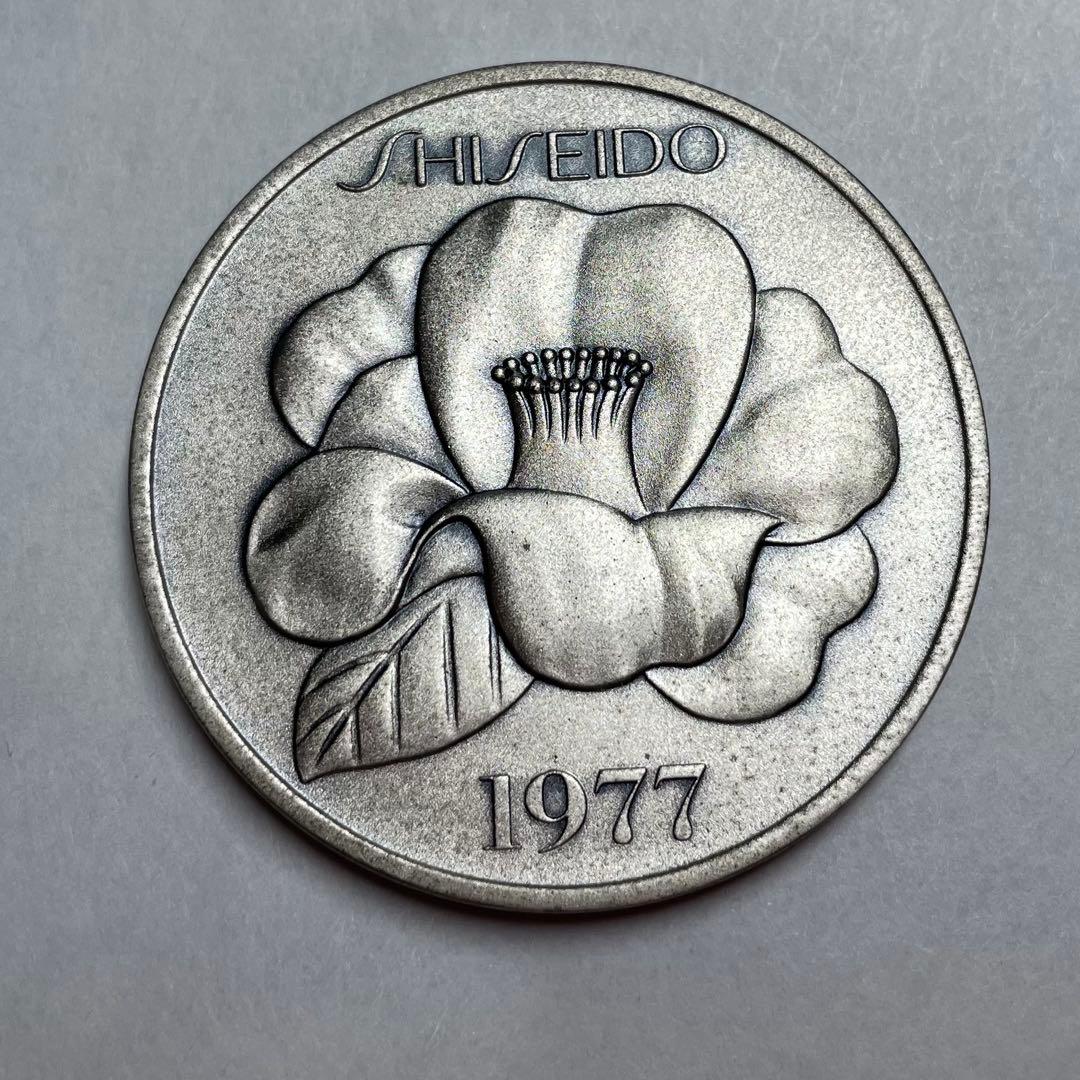 1977年 資生堂販売株式会社 創業50周年記念銀メダル【ケース付】　資生堂