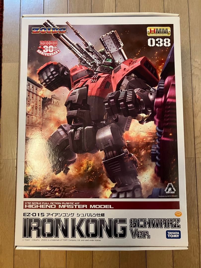 アイアンコング　シュバルツ仕様　壽屋TAKARA TOMY ゾイド30周年記念 Amazon | ZOIDS ゾイド ANIME 10th EDITION-02 アイアンコング