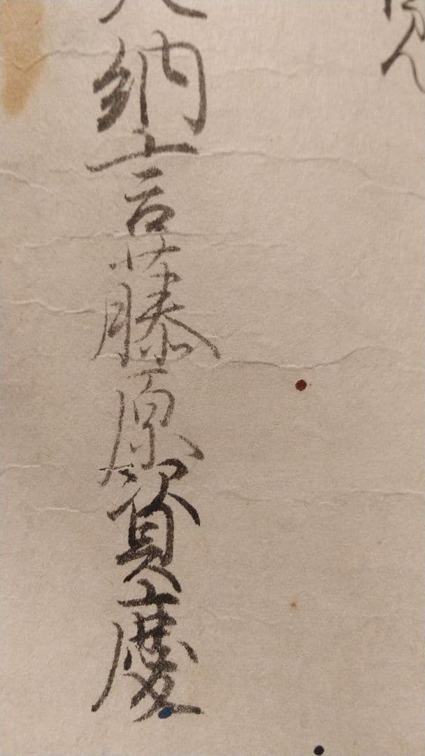 修学院八景の内 六景 親王公家僧 江戸前期 修学院の見取図 尭然