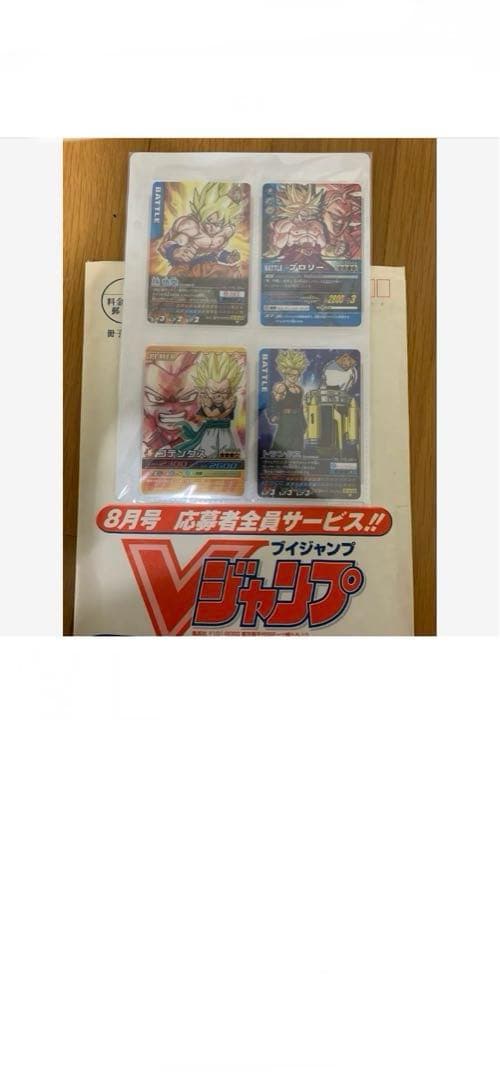 追加❗️ドラゴンボールカードダスまとめ売り‼️大セール中‼️ - メルカリ