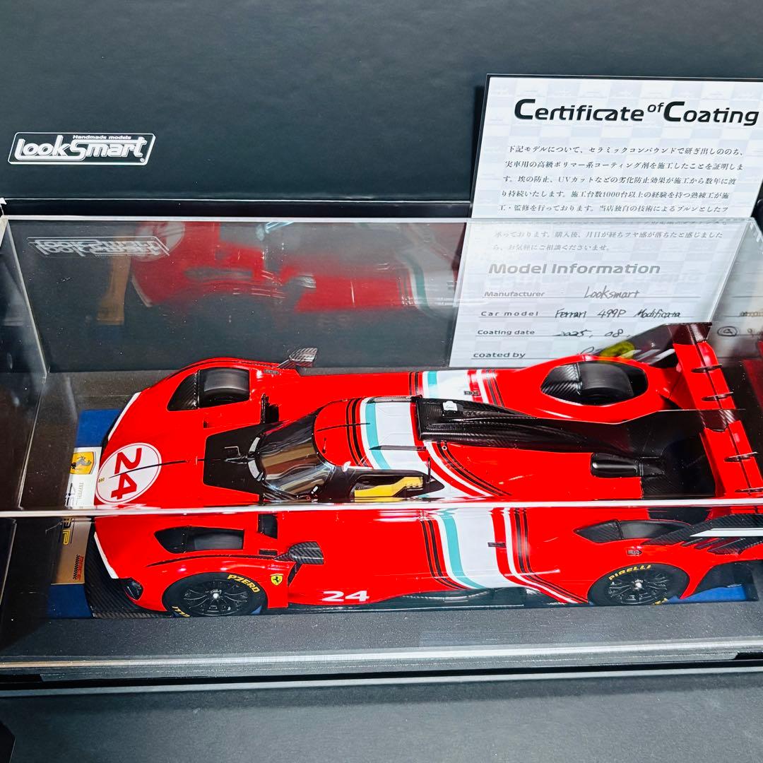 1/18 LOOKSMART フェラーリ 499P モディフィカータ