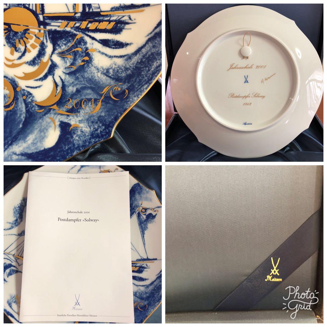 2001年】マイセンイヤープレート 箱付き マイセン プレート□イヤー