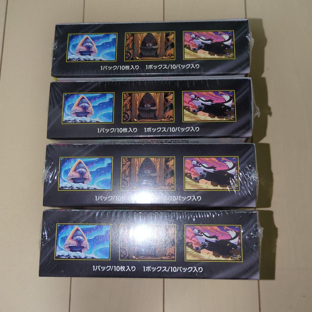 ハイクラスパック　MEGAドリー厶ex【新品未開封】シュリンク付き　4BOX