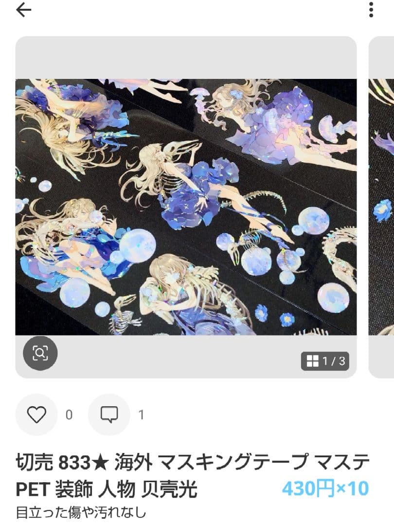 ★3ニャンズママ★