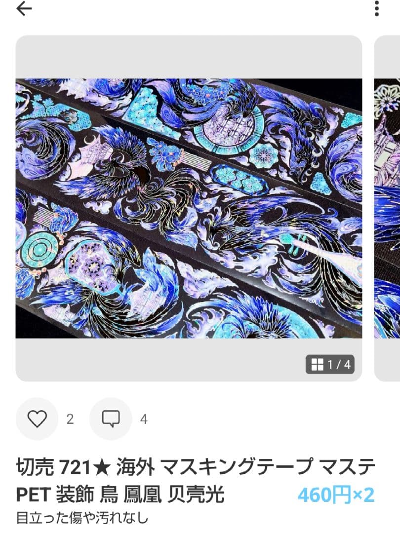 ★3ニャンズママ★