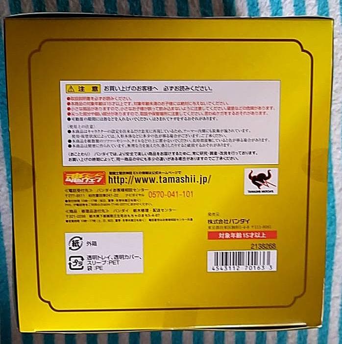聖闘士聖衣神話EX　～乙女座バルゴ　シャカ～
