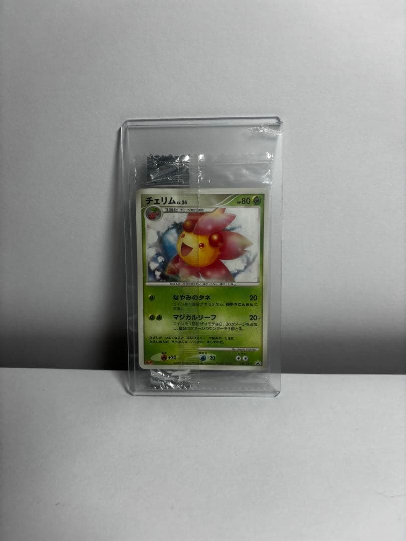 【引退品】ポケモンカード 明治プロモセット