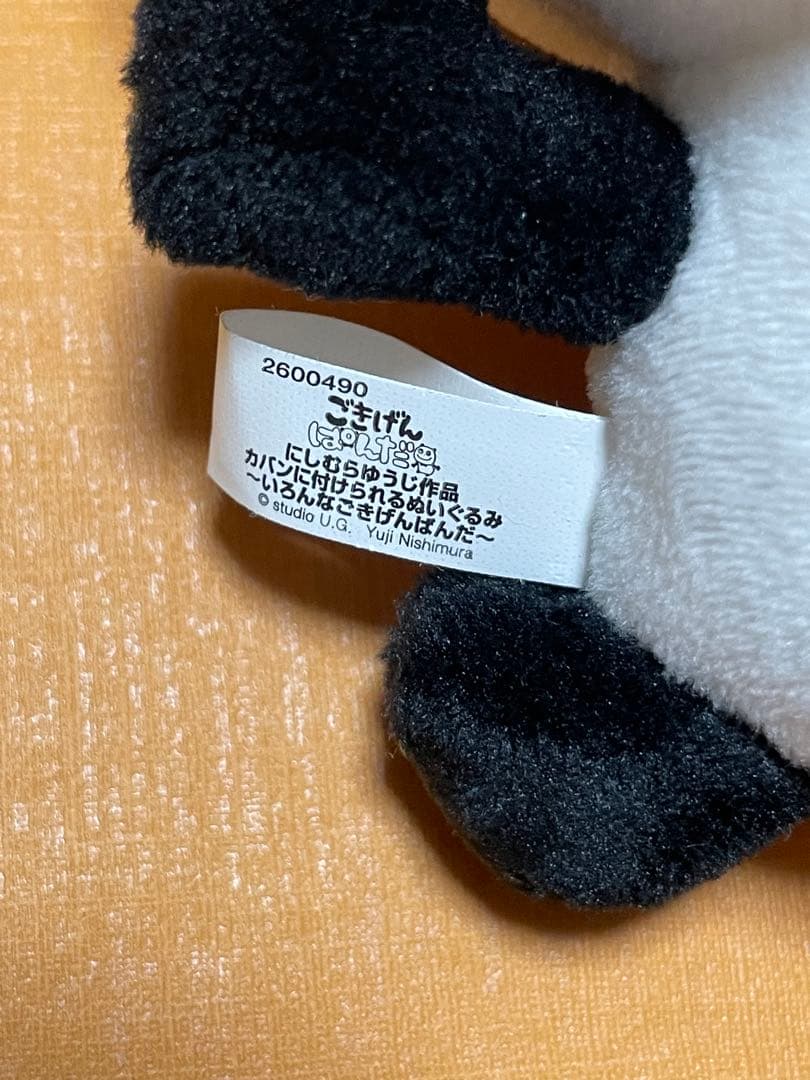 ごきげんぱんだ カバンに付けられるぬいぐるみ 〜いろんなごきげんぱんだ〜