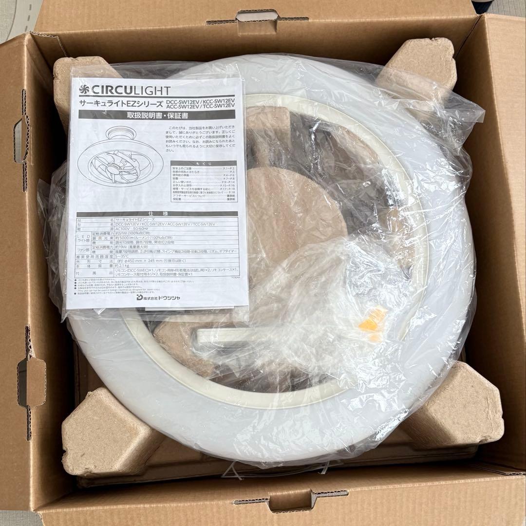ドウシシャ サーキュライト スイングシーリングモデル12畳