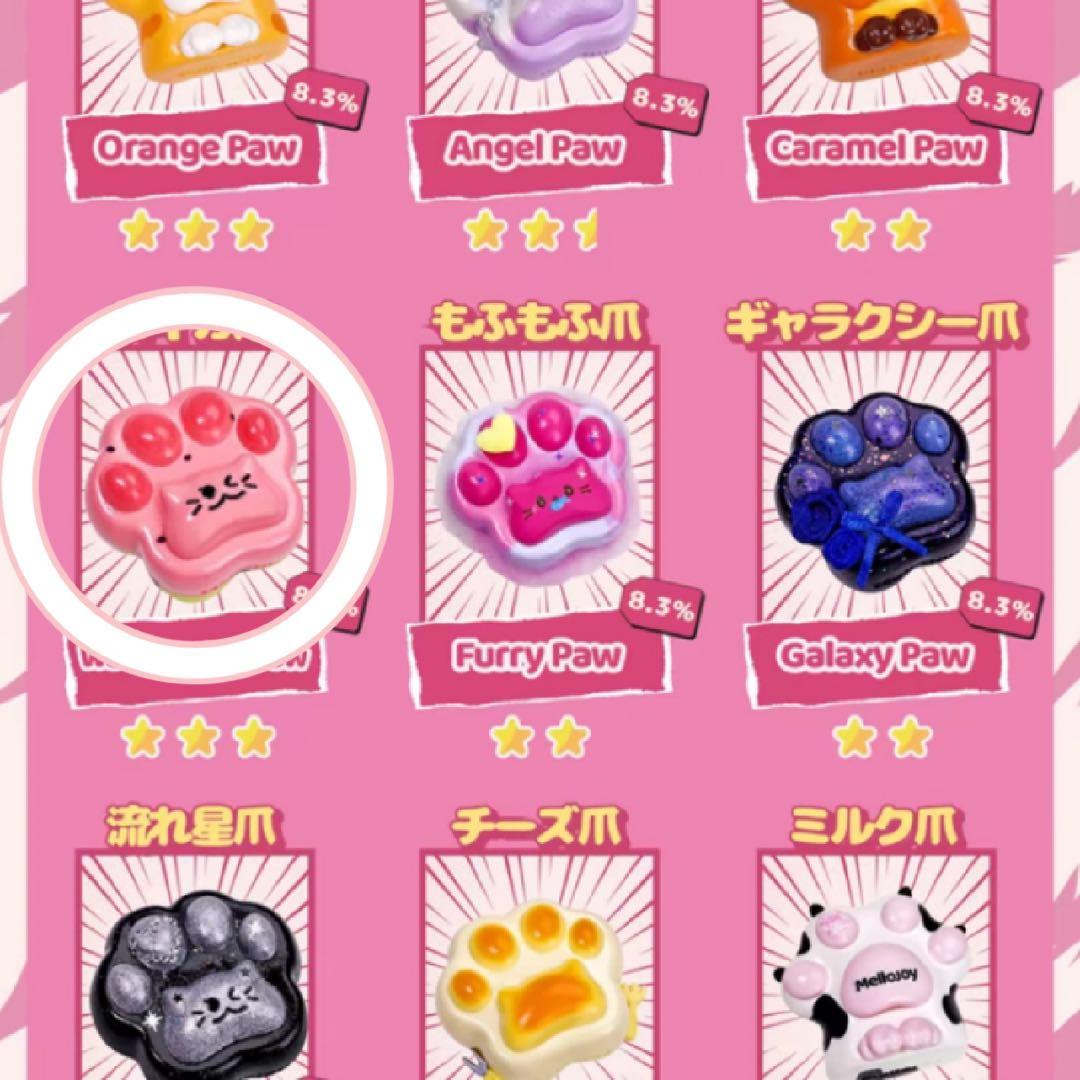 Mellojoy メロジョイ 癒しの猫爪 スイカ爪 - メルカリ