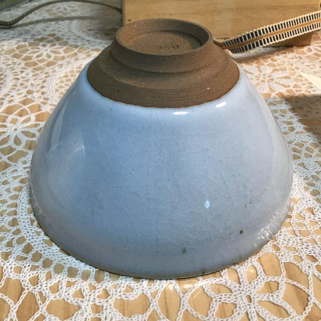 茶道具 干支 「辰」茶碗 窯元 真玉園 加藤 孝爾 No240 - メルカリ