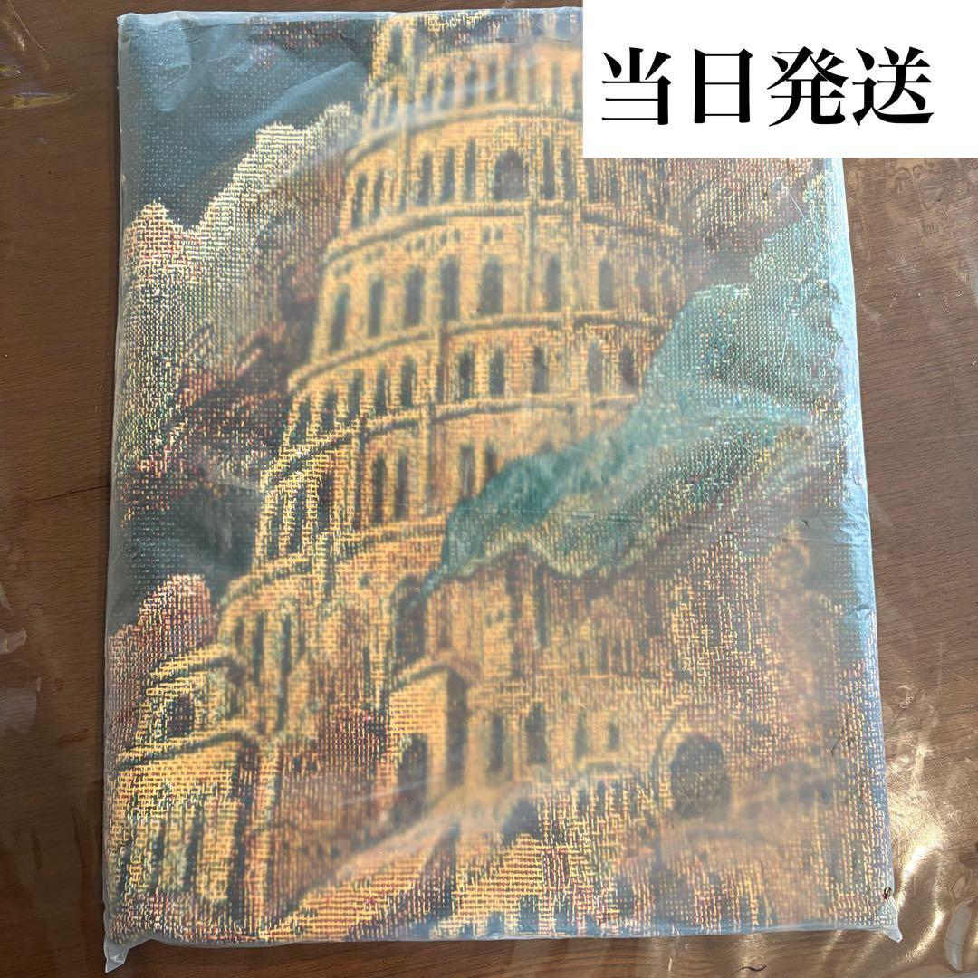 ミセス BABEL no TOHグッズ アタリ ゴブラン織りマルチクロス - メルカリ