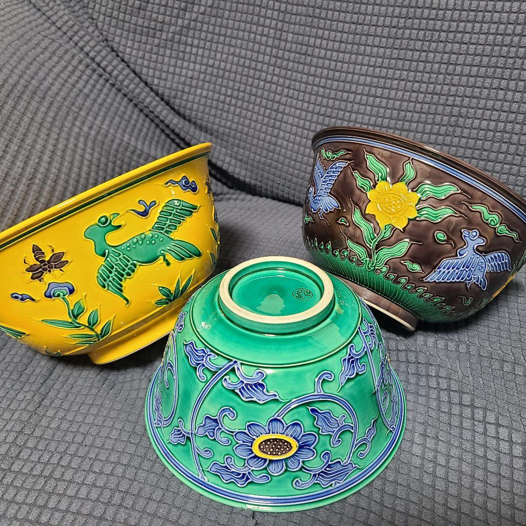 中村翠嵐 交趾 大中小3客 中村翠嵐 交趾 大中小3客 襲名記念 交趾焼 三代 中村翠嵐