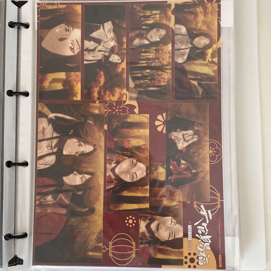 天官賜福 コラボカフェ コースター ランチョンマット 全種類コンプセット