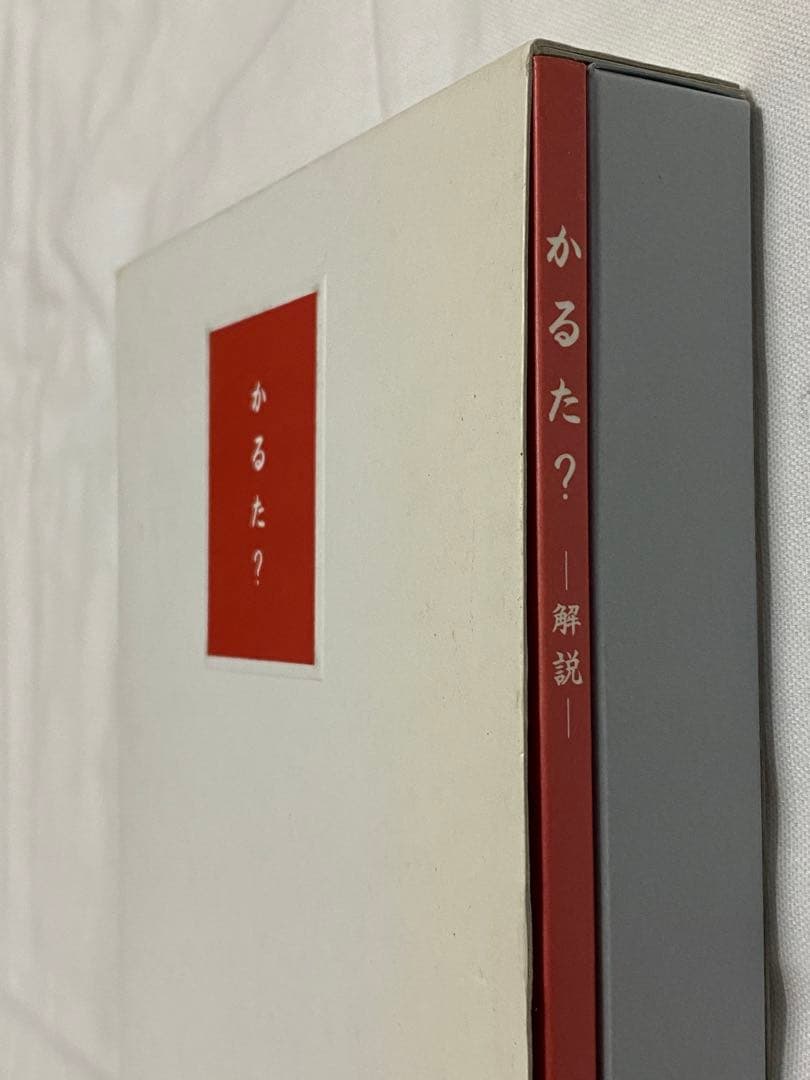 貴重な逸品！！未使用！小林賢太郎　「かるた？」☆送料込み☆