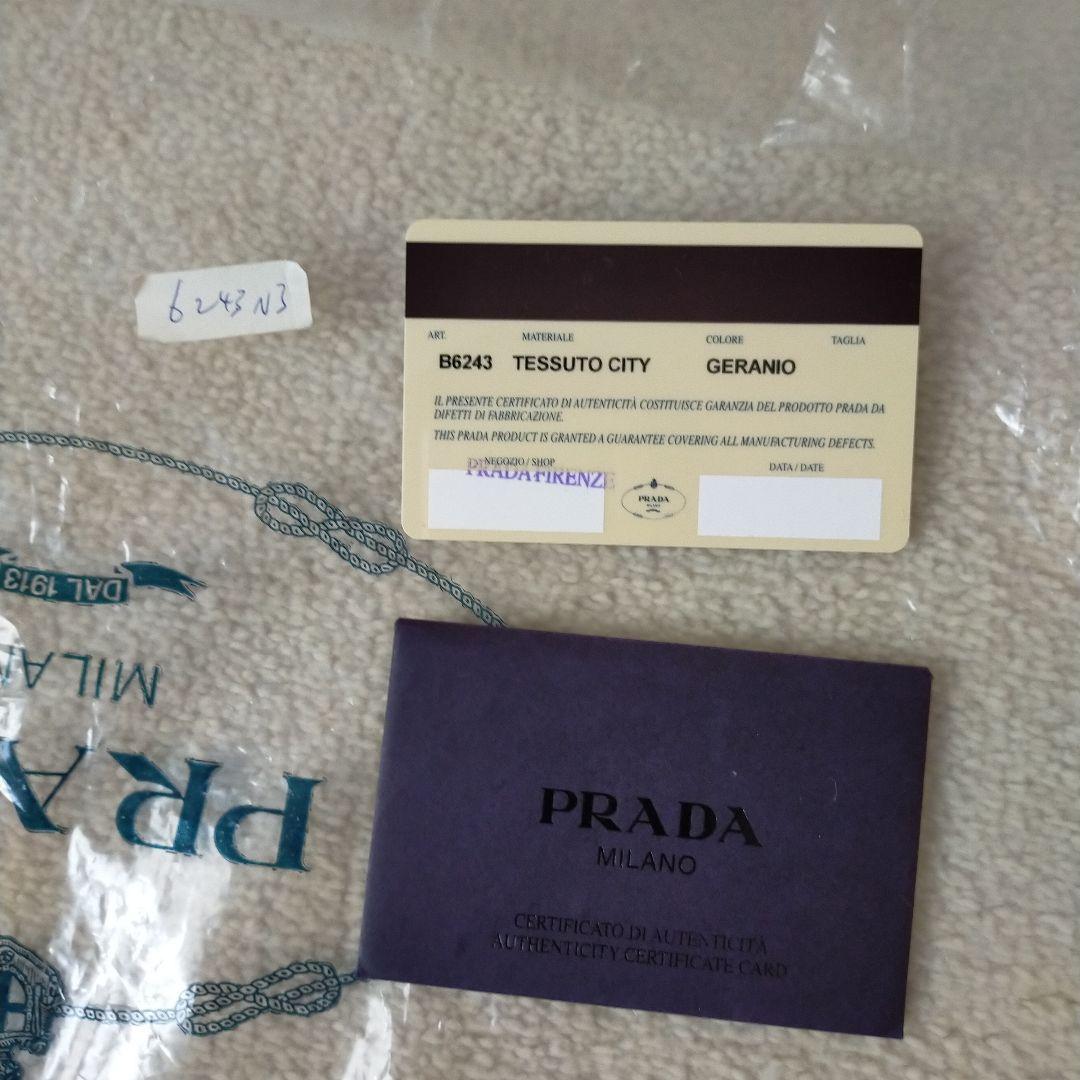 難有り　ヴィンテージ　プラダ　バッグ　PRADA TESSUTO CITY