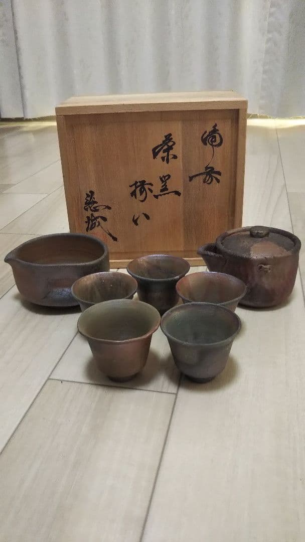 今井政之造『蟹絵茶碗』（共箱）文化勲章受賞者 - 陶芸アウトレット