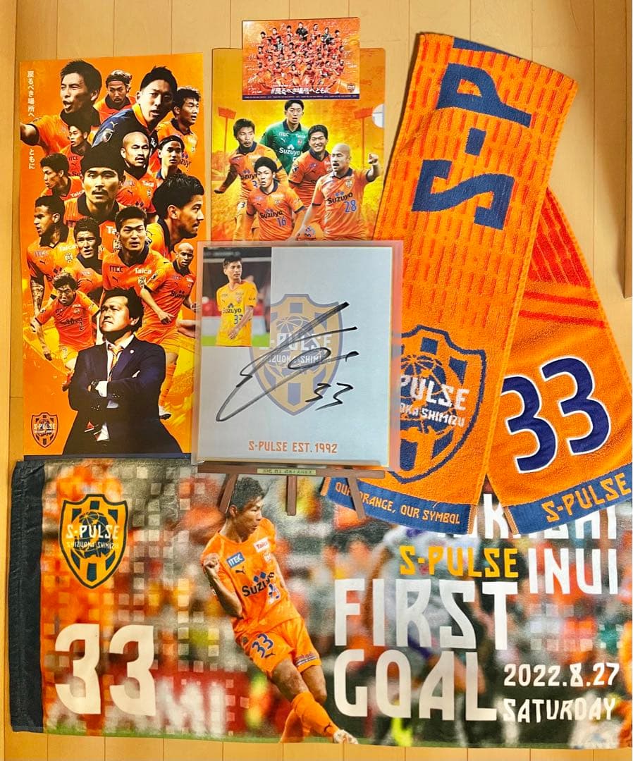 清水エスパルス♯33乾貴士選手 直筆サイン色紙、写真、タオマフ