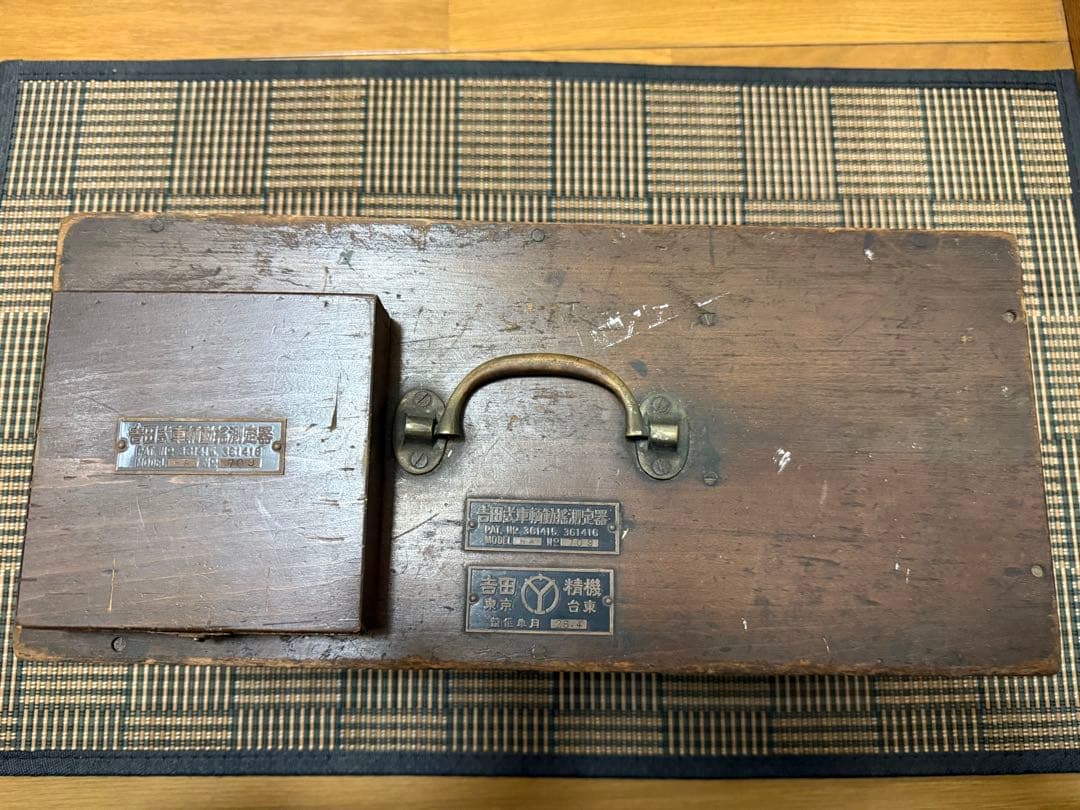 当時使用品】国鉄・鉄道関連グッズ：吉田精機製作所 鉄道用計器 361414