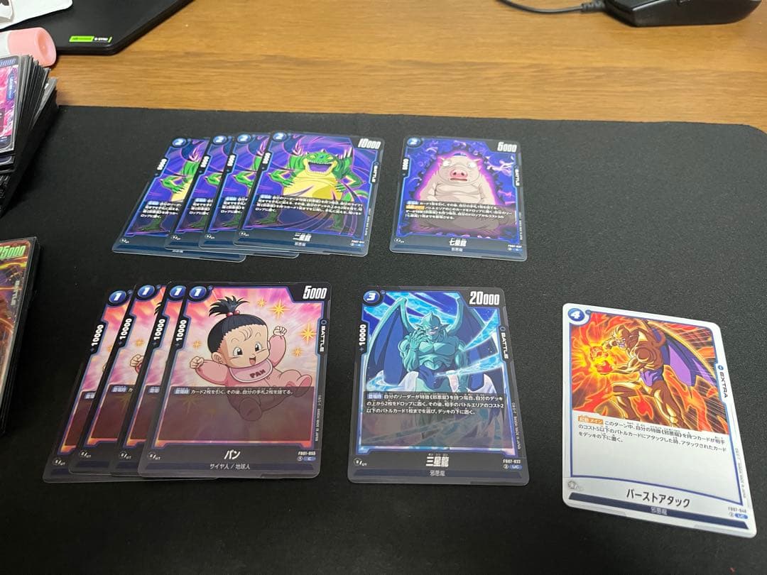 ドラゴンボールフュージョンワールド　青一星龍　デッキ