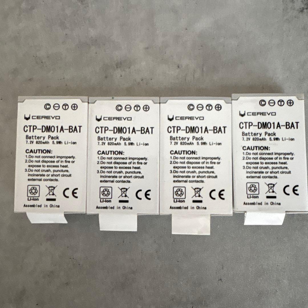 PSYCHO-PASS サイコパス　ドミネーター バッテリー4個付き　説明書無し