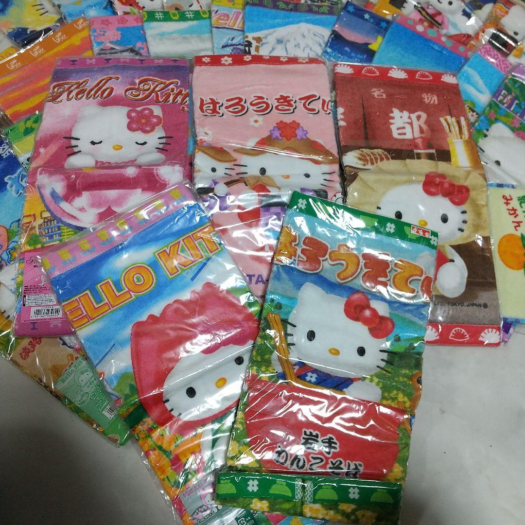 新品　ハローキティ　ハンドタオル　セット