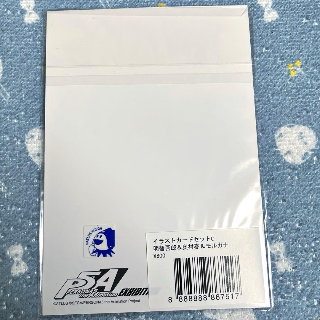 ペルソナ5 P5A EXHIBITION イラストカードセットA B C