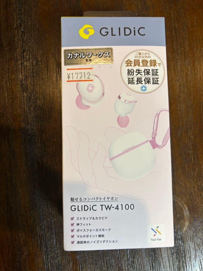 McIntosh CD用リモコン(remote) 適応：MCD-7007