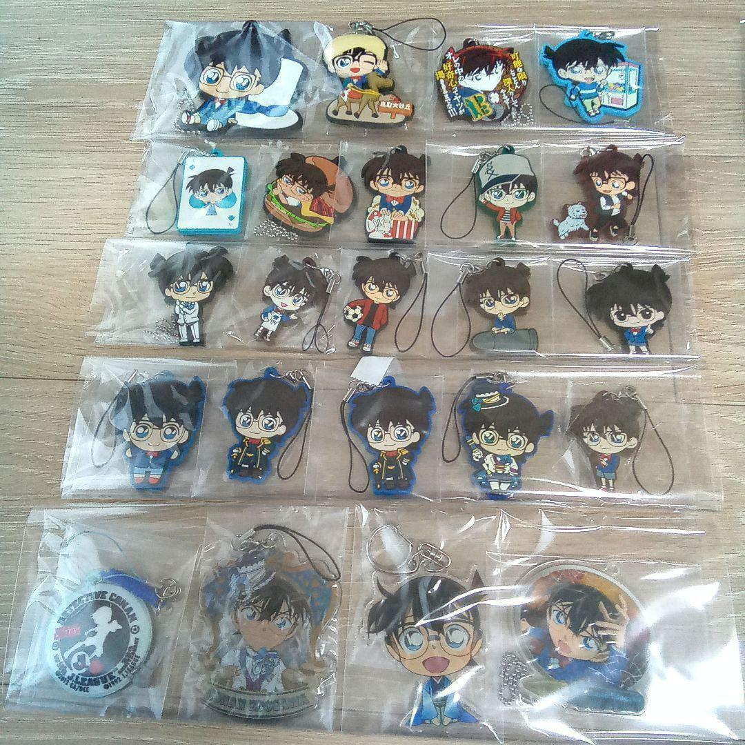 江戸川コナン 名探偵コナン 54個 キーホルダー ラバストアクキー大量まとめ売り