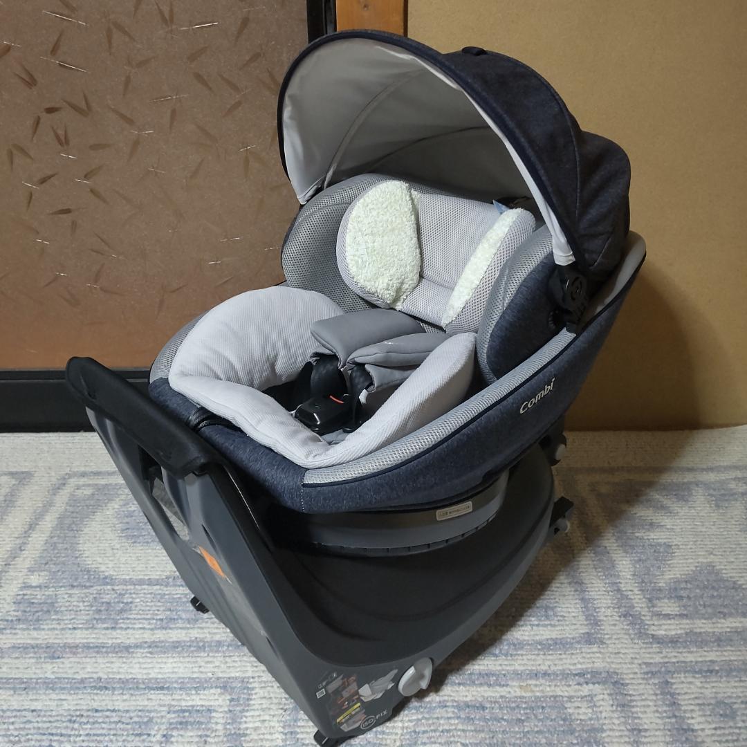 美品 コンビ クルムーヴ スマート ISOFIX エッグショック JL-540 美品