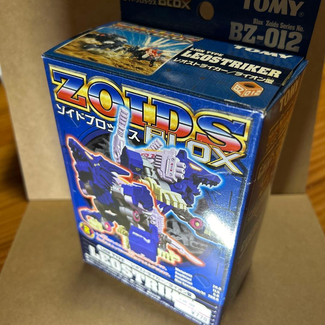 ゾイド ブロックス レオストライカー 組立済 ZOIDS BLOX - メルカリ