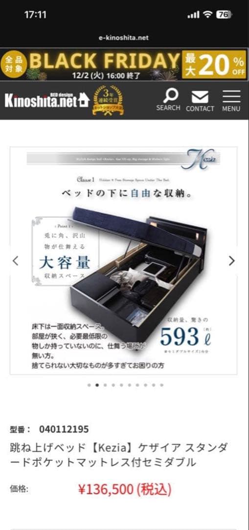 油圧式、収納機能付きのシングルベッド