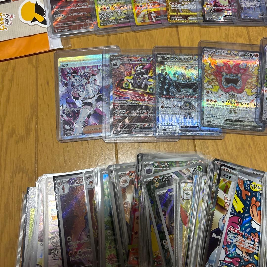 は*奨様 ポケモンカード引退品