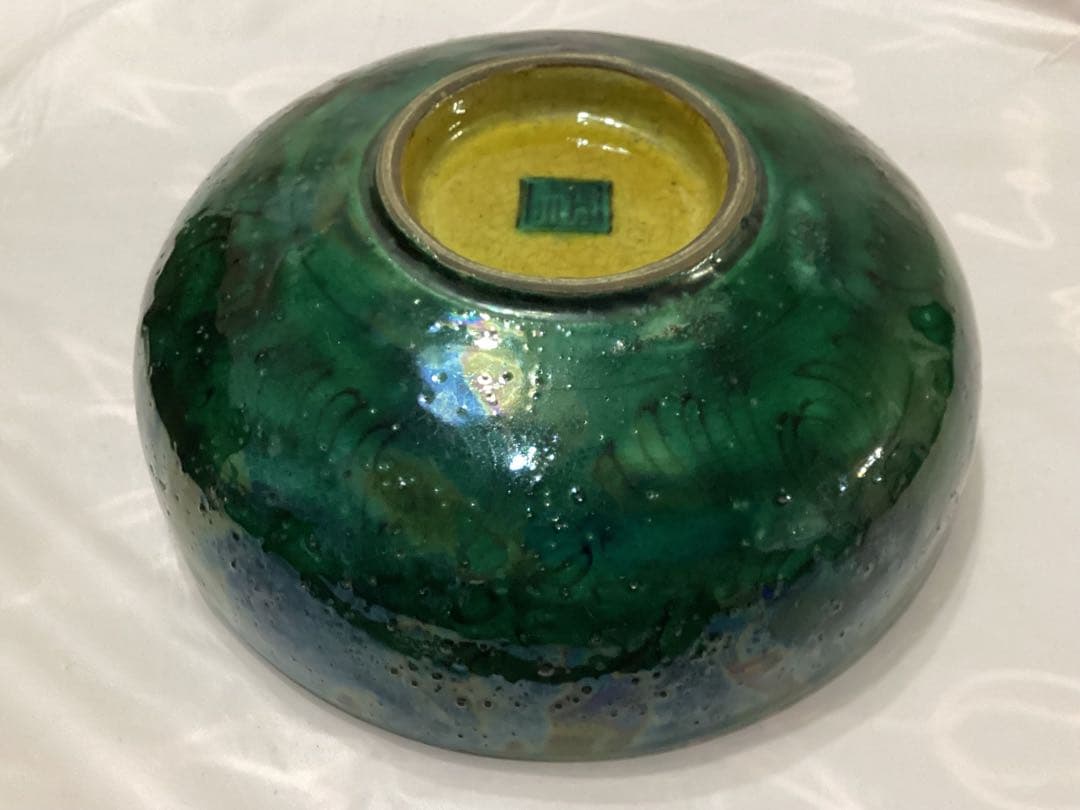 古九谷青手唐絵見付鉢 江戸時代 けんざん 緑角福 獅子