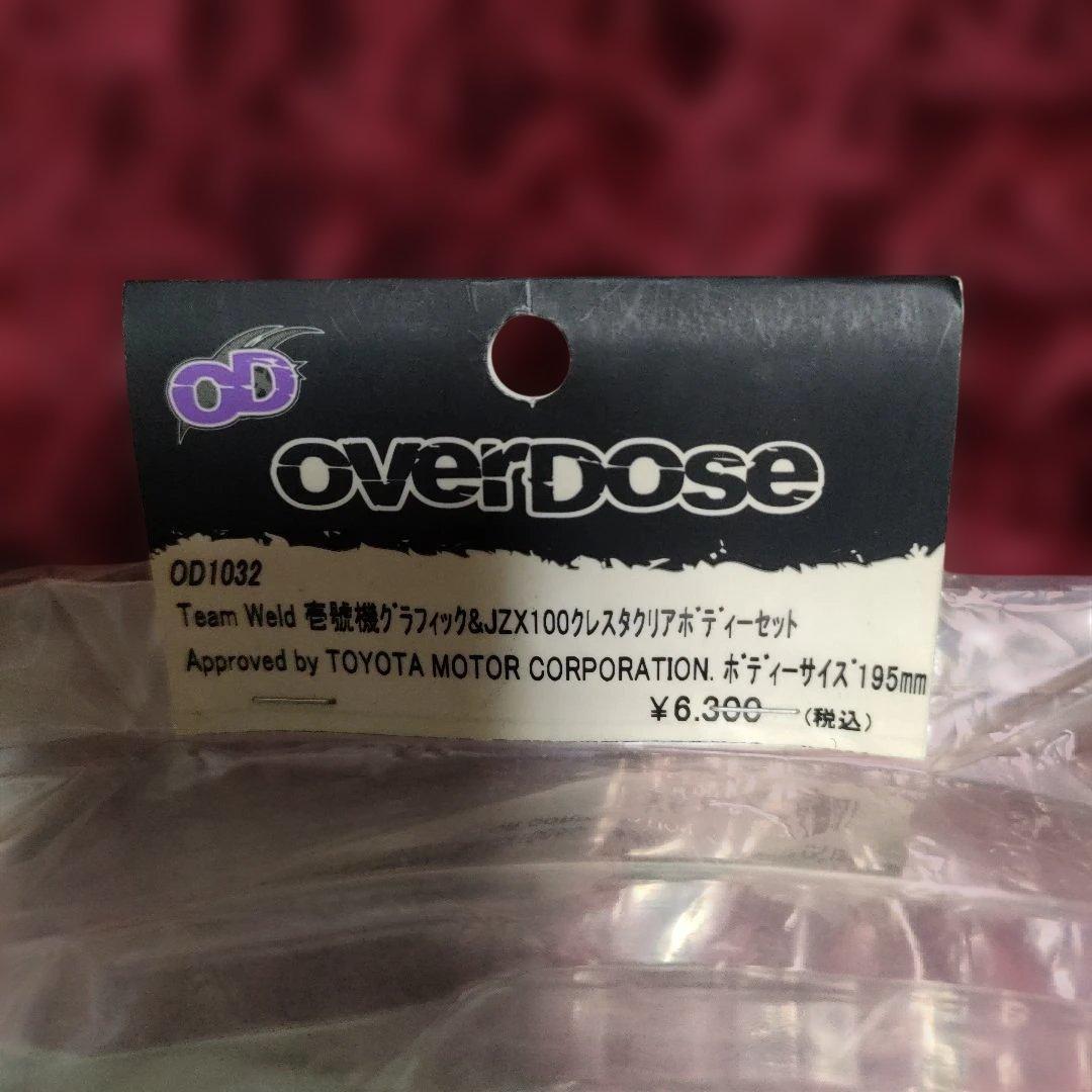 OVERDOSE　クリアボディ　百式壱號機