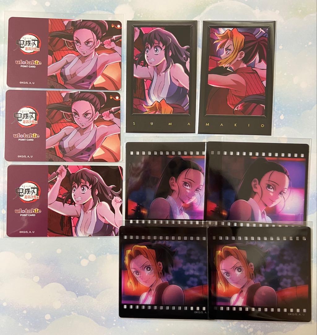 鬼滅の刃 ufotable DINING ランチョン 宇髄 雛鶴 須磨 まきを 鬼滅