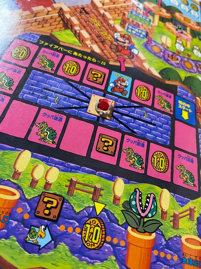 スーパーマリオブラザーズゲーム DX - メルカリ