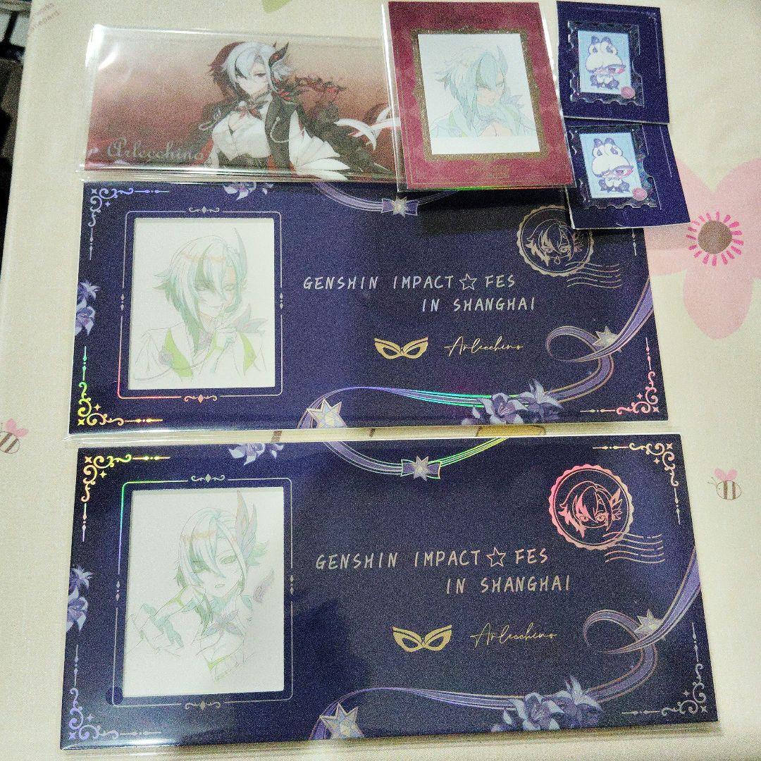 原神 アルレッキーノ 召使 原神fes 2026 カード チケット 特典 セット