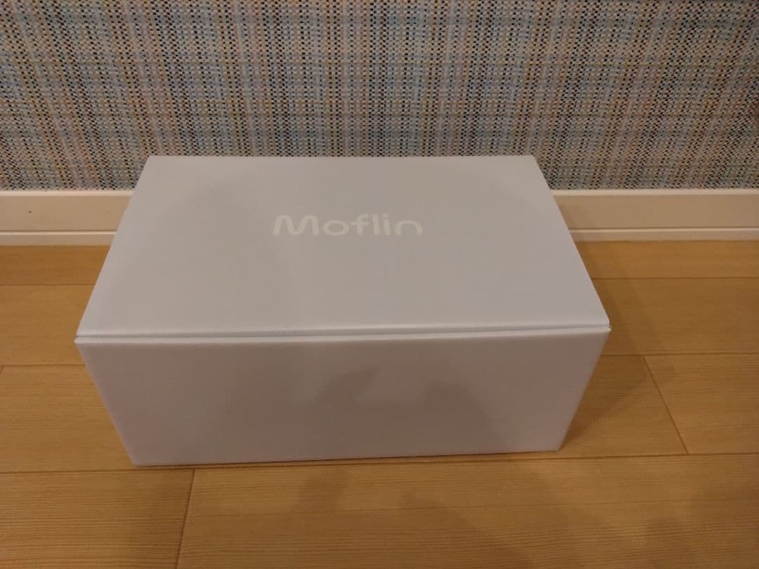 専用 中古モフリン（2ヶ月使用）