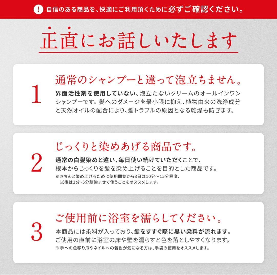 VALANROSE KURO ダークブラウン 2本セット