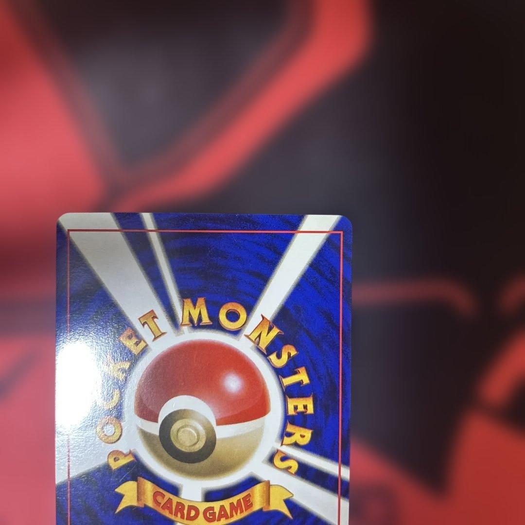 リザードン ★ 第1弾拡張パック