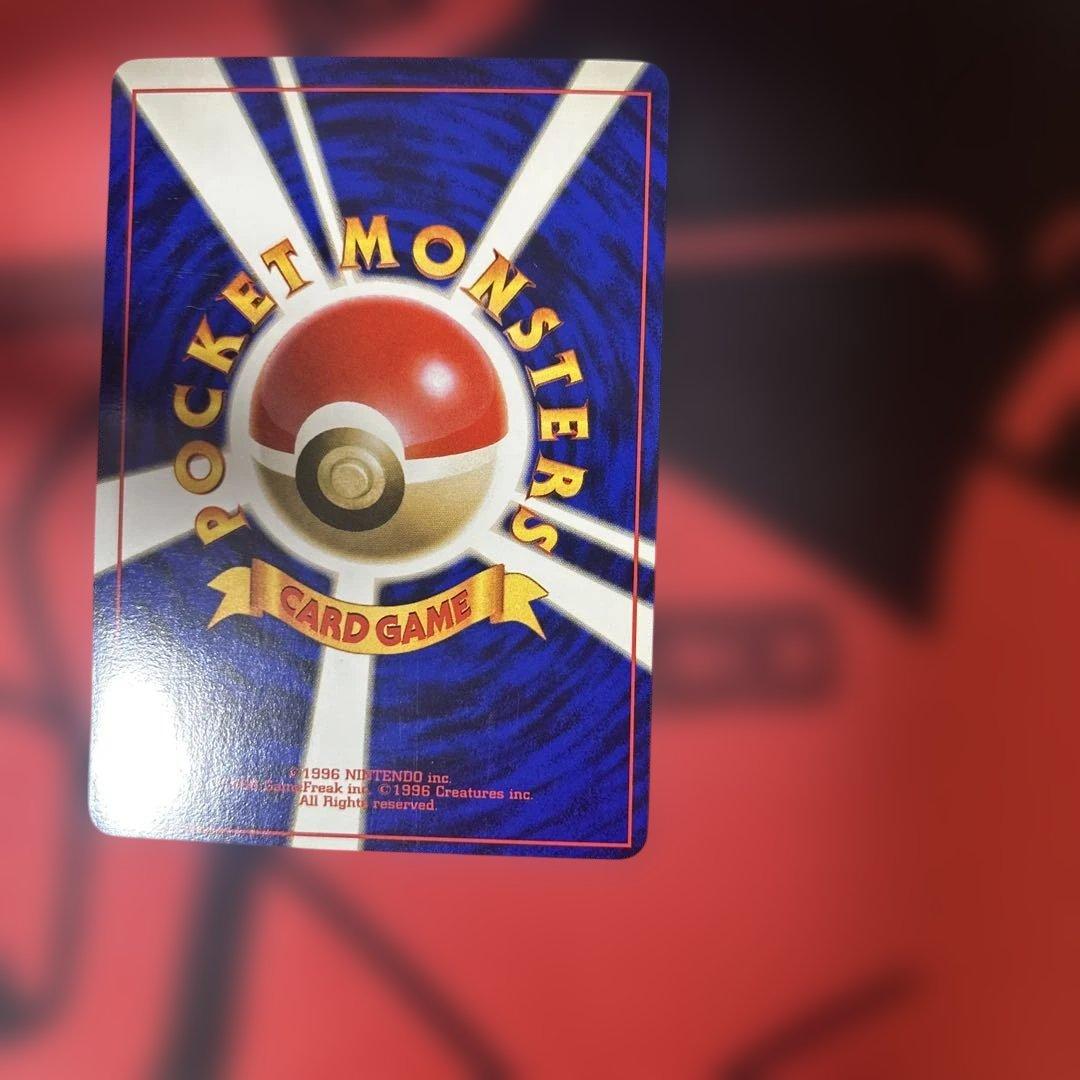 リザードン ★ 第1弾拡張パック