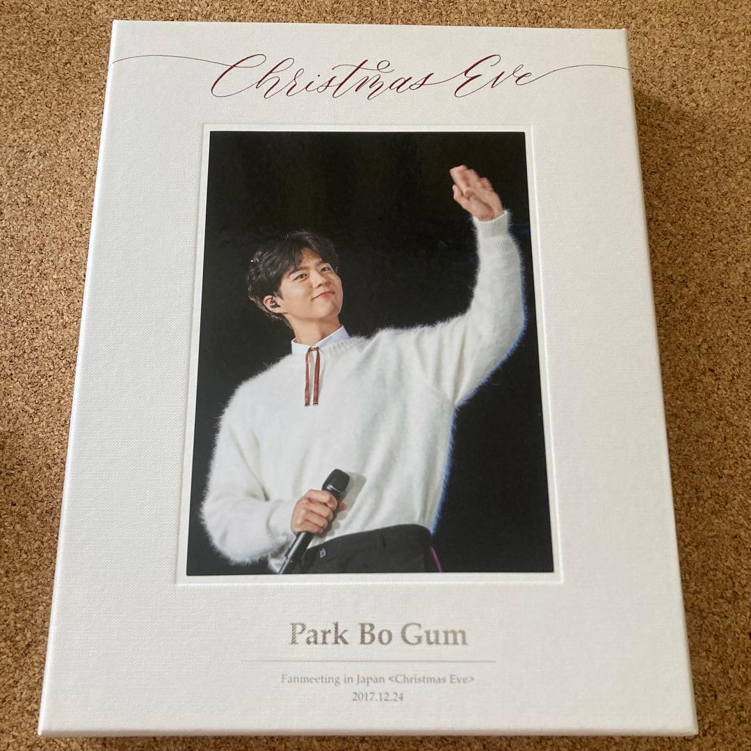 Park Bo Gum パク・ボゴム ファンミーティング DVD Amazon.co.jp: Park Bo Gum Fanmeeting in