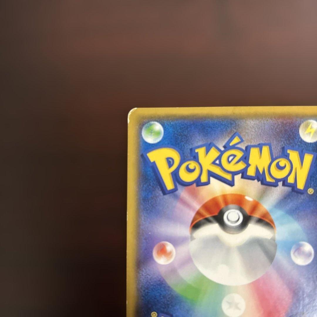 プ*ん様 ポケカ　紳士風のピカチュウ