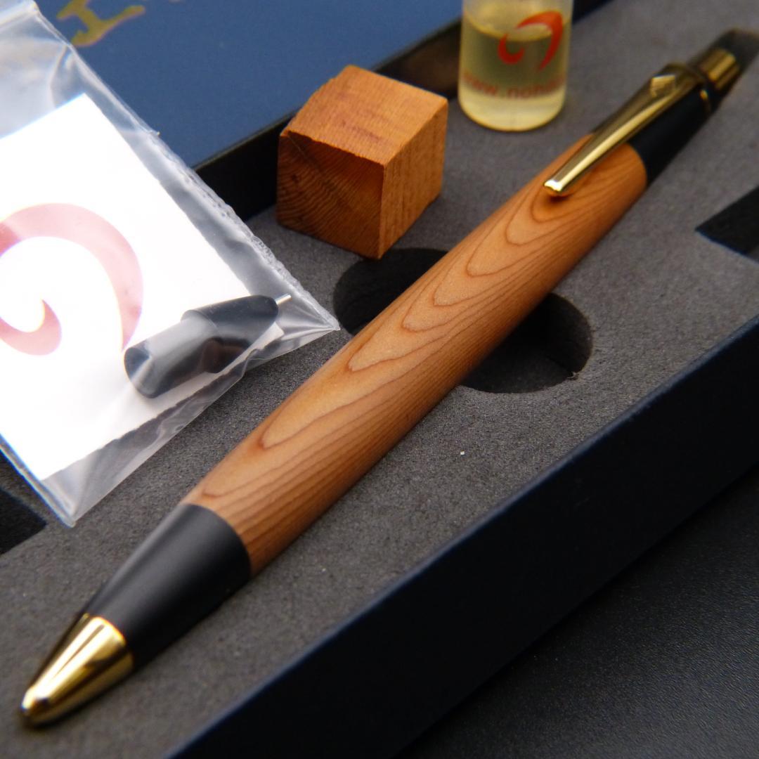 野原工芸 イチイ（櫟） シャープペンシル MP 新型