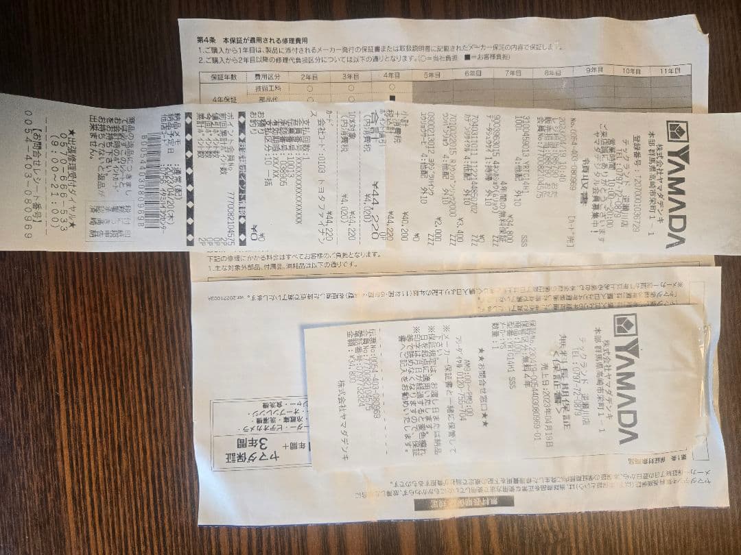 美品　2023年　5年長期保証レシート有　 1年使用　冷凍庫 YRT-C14H1