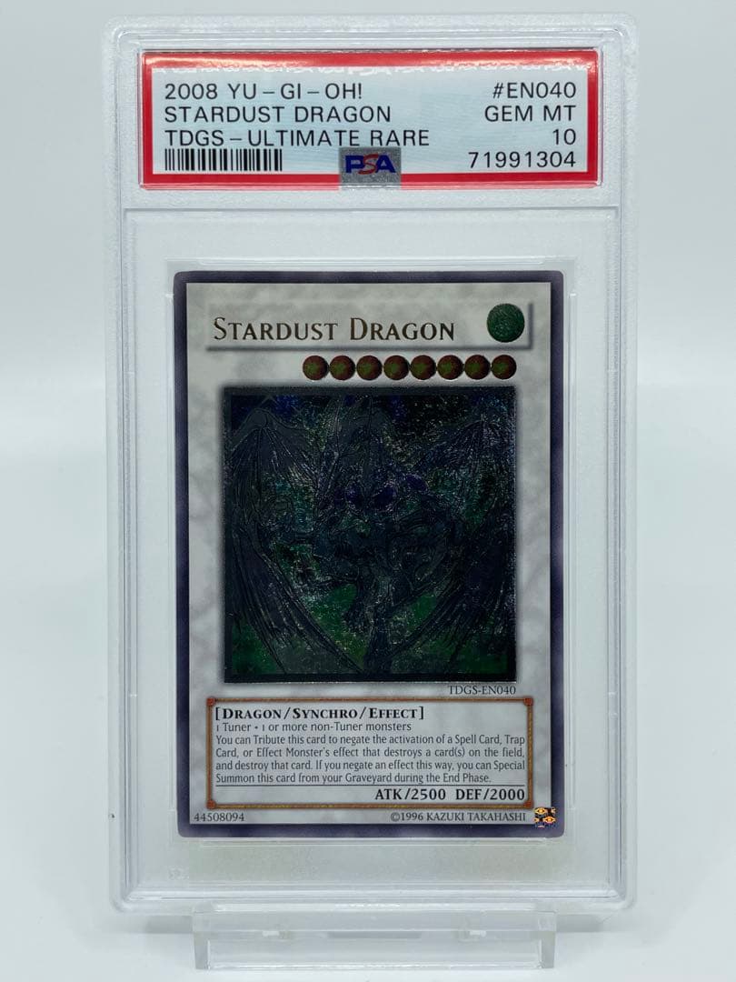 遊戯王 スターダスト・ドラゴン 英語 レリーフ PSA10 遊戯王