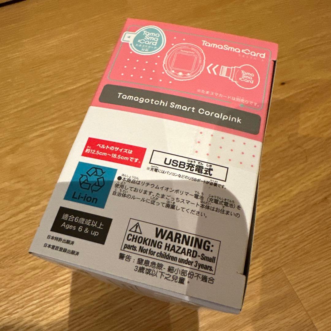 たまごっちスマート コーラルピンク